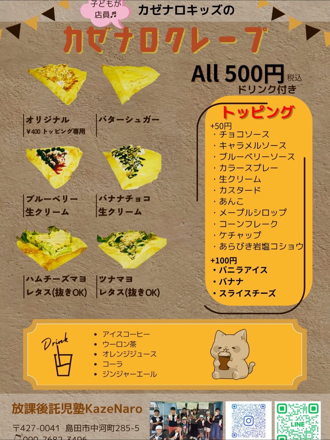 591164198_18031739240732182_6444820458993640353_n